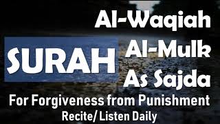Surah Sajda | For Forgiveness | Al-Waqiah, Al-Mulk, As-Sajda |MuslimKorner