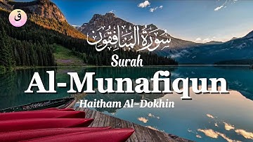 Surah Al-Munafiqun سورة المنافقون Haitham Al-Dokhin | Murottal Quran Merdu | Quran Tadabbur