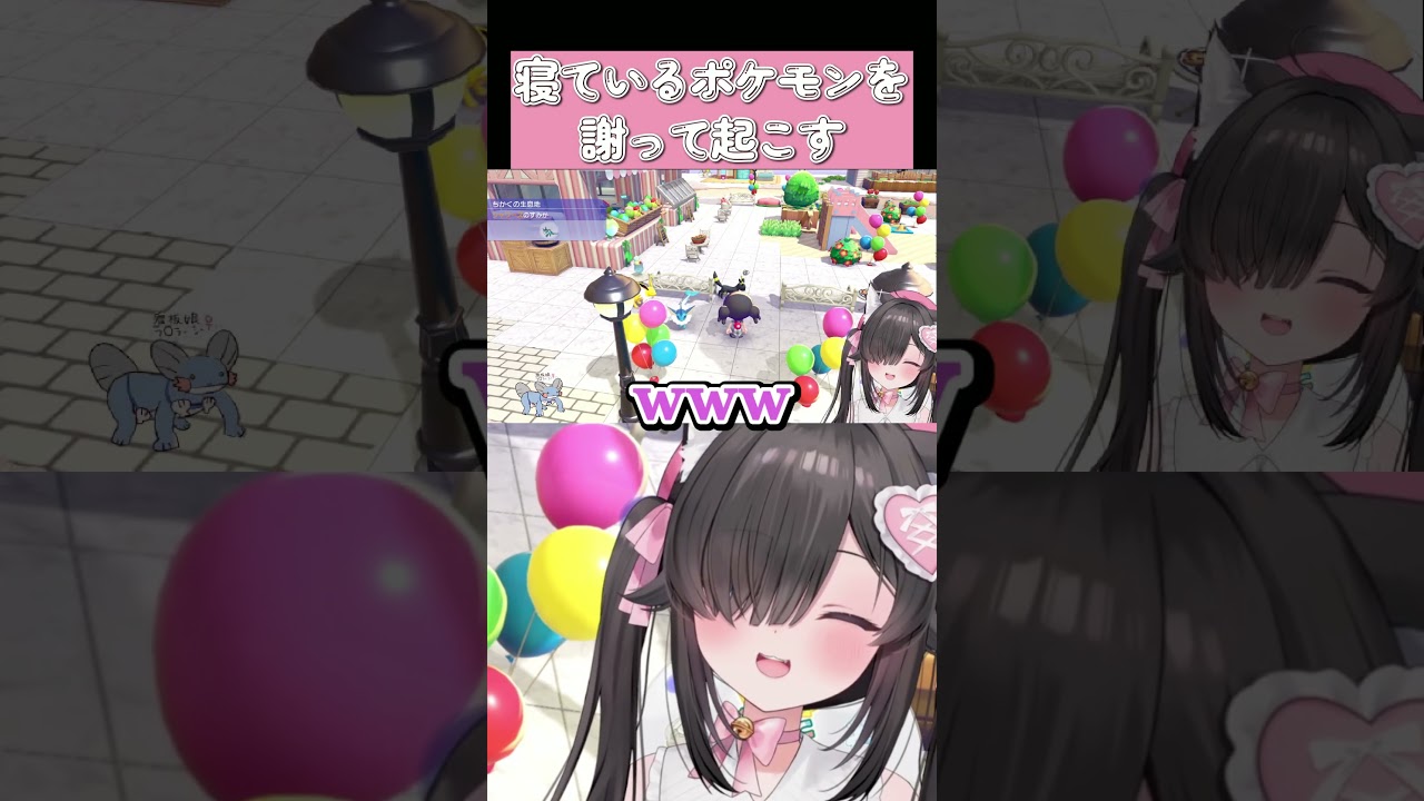 ごめんねブラッキー