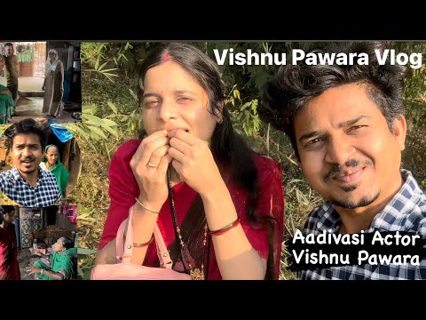 Vishnu Pawara Vlog | tribal vlog 2024 | #Aadivasi vlog