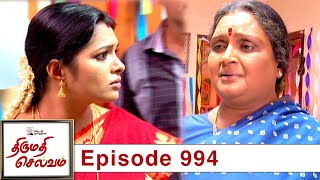Download Lagu Thirumathi Selvam Episode 994, 10/10/2021 | #VikatanPrimeTime