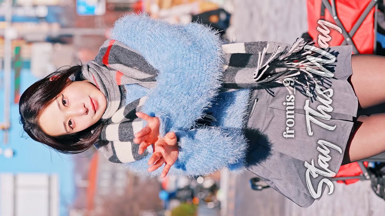 클락(CLOCK) 정인(JEONGIN) [프로미스나인(fromis_9) | 스테이 디스 웨이(Stay This Way)] 신촌 버스킹 250208