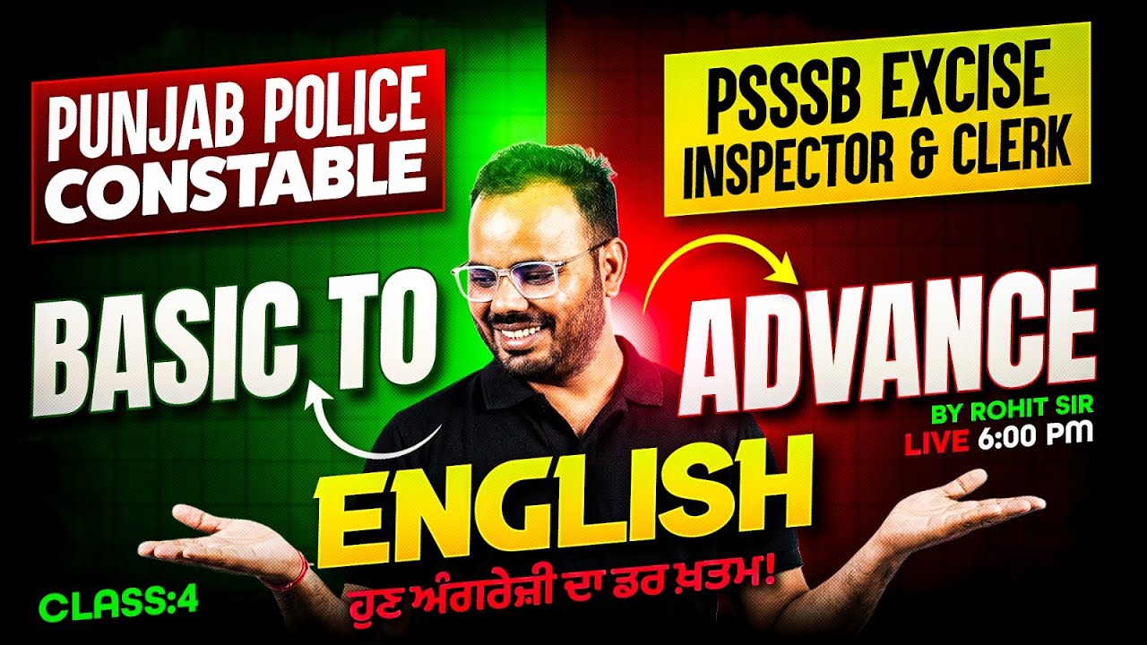 Punjab Police Constable, PSSSB Excise Inspector, Clerk 2026 | English Preparation By Rohit Sir #4
