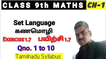 tn 9th maths exercise 1.7 Qno.1 to Qno.10