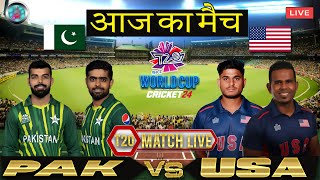 🔴Live : T20 2024 PAK VS USA T20 WC MATCH 2024 | CRICKET 24 GAMEPLAY🏏🏏#ipl #ipl20