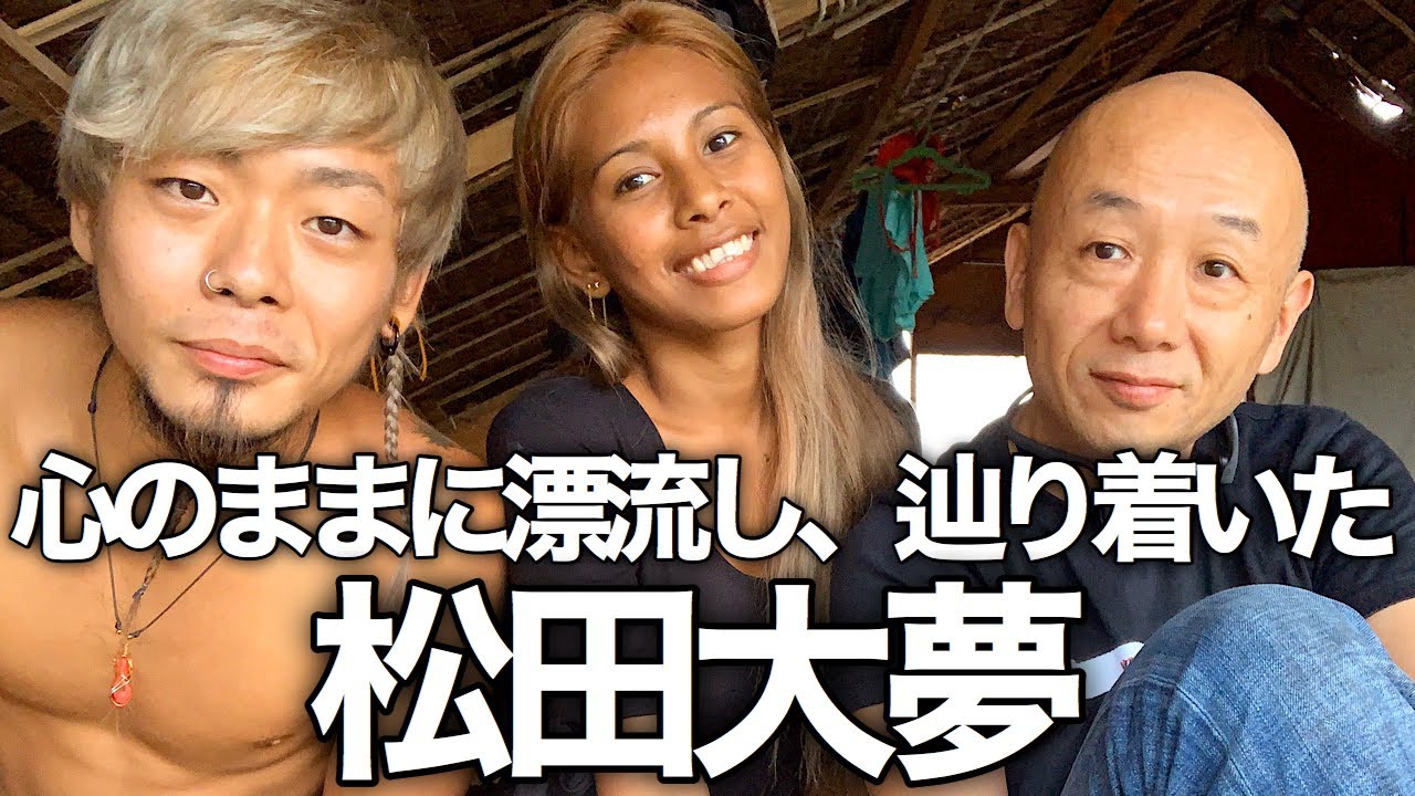 Matsuda Taimu: A Japanese man who drifted with his heart and ended