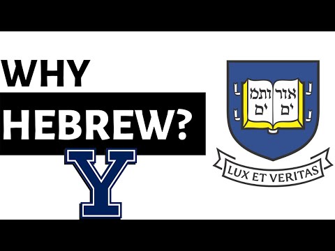 The Hebrew Text On Yale&rsquo;s Logo (urim and thummim)