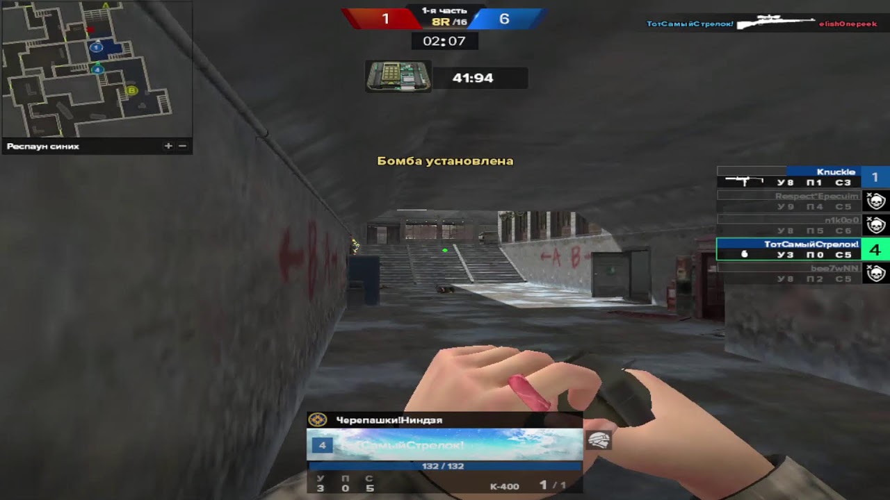 Pointblank Russian RANKED