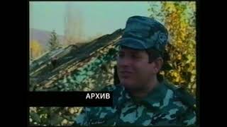 Воинское братство. Новолак 1999 г. (фильм о нападении боевиков на Дагестан)