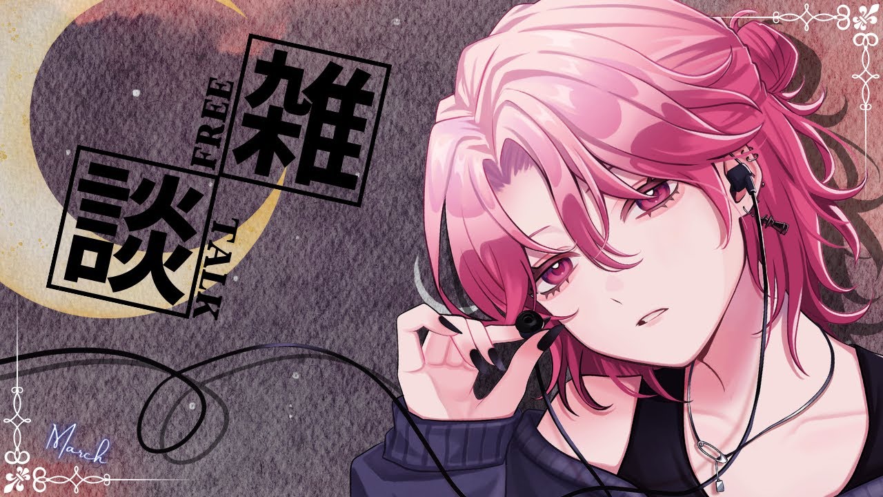 【#縦型 #VTuber】寝違えたのか首が痛い «雑談»