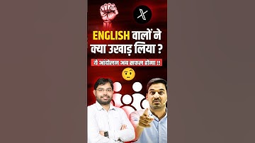 Ajay Rana Sir ने ऐसा क्या कह दिया कि सारे Teachers एकदम चुप हो गए? 🤔 #ssc #ssccgl #sscmaths