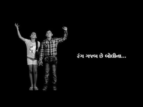      Bhasha mari Gujarati che  Gujarati Bhasha Geet Guarati song  