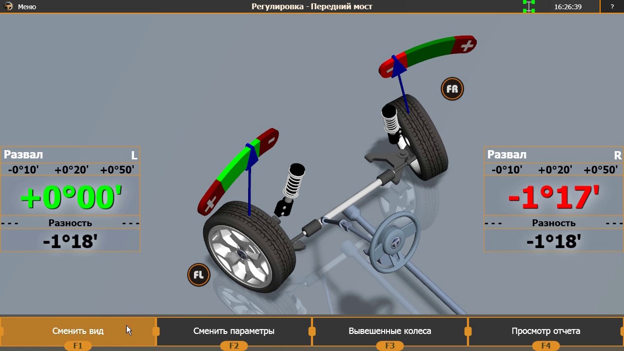 Регулировка сход развала на стенде Техно Вектор 7 - YouTube