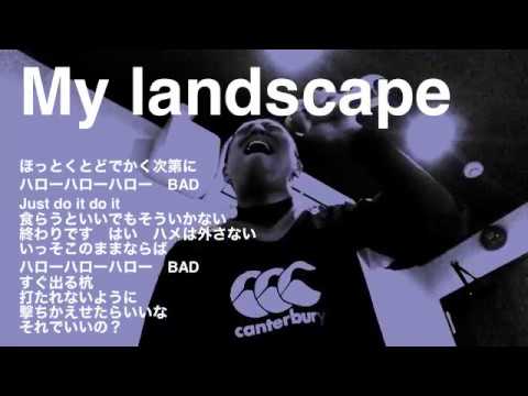 【 BiSH 】My landscape  高校教師が歌ってみた
