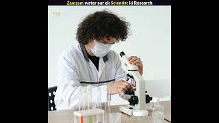 Zamzam water aur ek Scientist ki research shorts