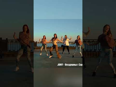 Воздушный Сарафан- Salsation Choreography By Sei Kate Borisova
