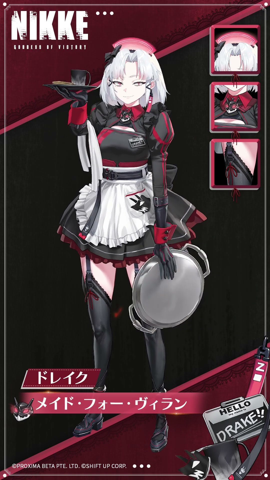 勝利の女神NIKKE ドレイク ヴィランレーサー コスプレ衣装フルセット 勝利の女神NIKKE ドレイク ヴィランレーサー コスプレ衣装フル