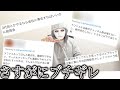 アンチ全員かかってこい。相手してやるよ。【ラファエル】