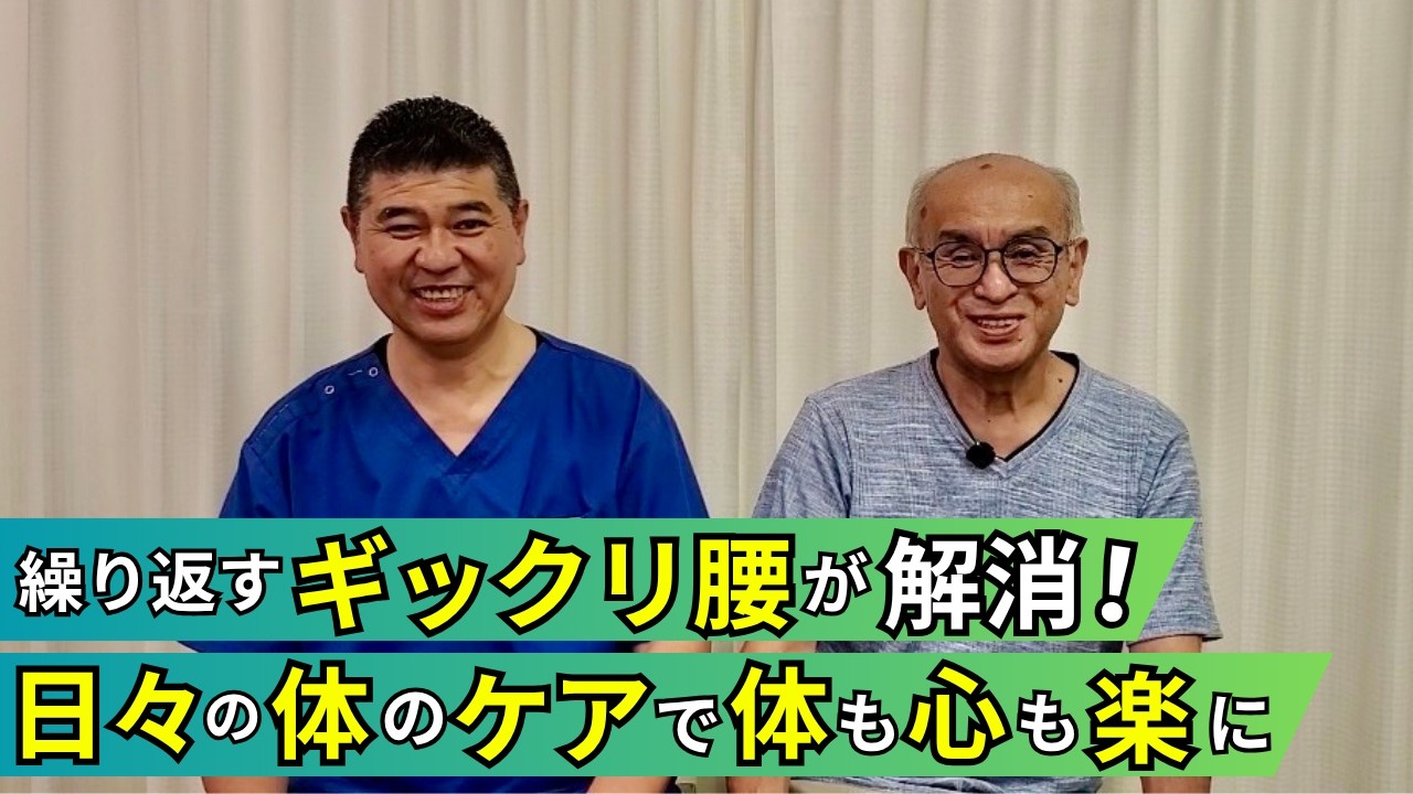 お客様インタビュー 國井様（ご主人）