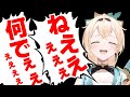 【ねぇぇ!!なぁんでぇぇ!!】風真いろは🍃ござる可愛い【ホロライブ6期生 holoX 切り抜き】