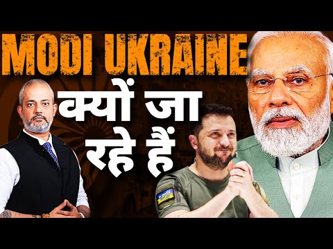 What is Modi's