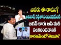     ap cm jagan shows his humanity  velpula ramu meet ys jagan 2day2morrow