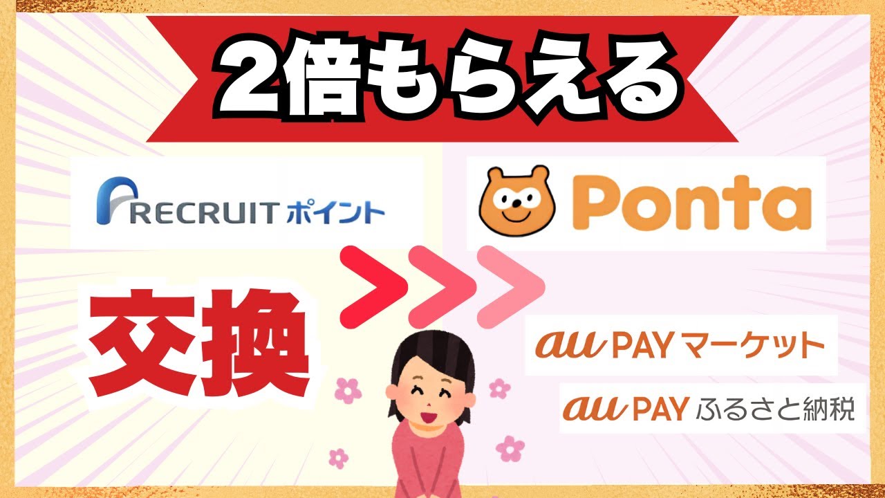 Ponta❗※他の方のご購入はご遠慮ください☆ 2/18 ponta様 ①