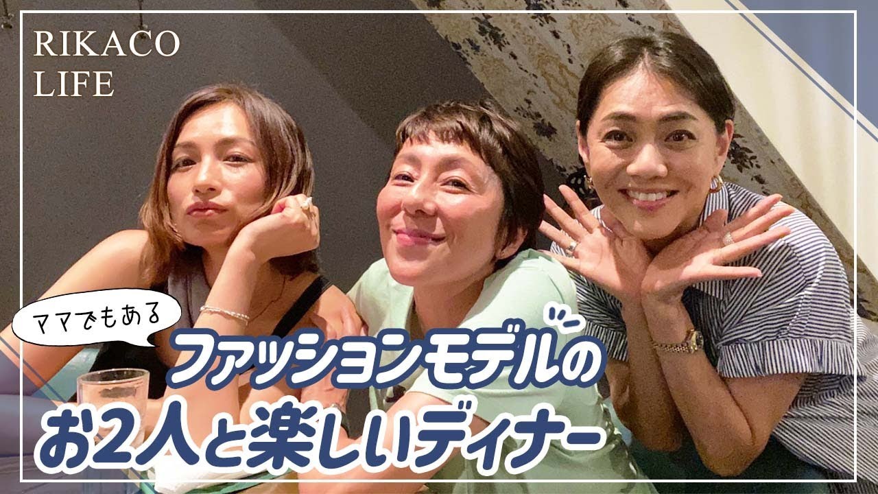 ママトークも沢山して楽しくディナーしました！