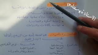 القيم في القرآن  باك 2019