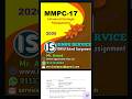 MMPC-17 Solved Assignment 2026 for January 2026 and July 2026 sessions #ignou #ignouassignment