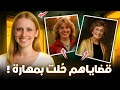 جرائم اتحلت بذكاء وإصرار وصدمت الجميع من فاعلها تم حلها جرائم اتحلت بذكاء وإصرار وصدمت الجميع من فاعلها تم حلها