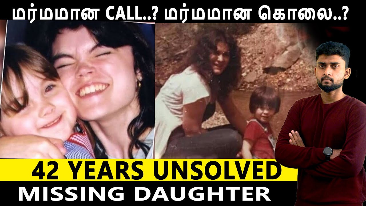 [Crime]: பெண்ணின் எலும்பு,  நாயின் எலும்பு புதைக்கப்பட்ட..? Dorathy Case | By Shamy (Crime Tamil)