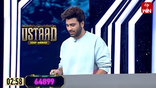 Ramp Adidham Round | Ustaad - Game Show | 16th April 2024 | ETV Telugu