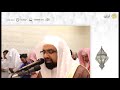ليالي رمضان ناصر القطامي تراويح ناصر القطامي سورة الواقعة ليالي رمضان ناصر القطامي تراويح ناصر القطامي سورة الواقعة