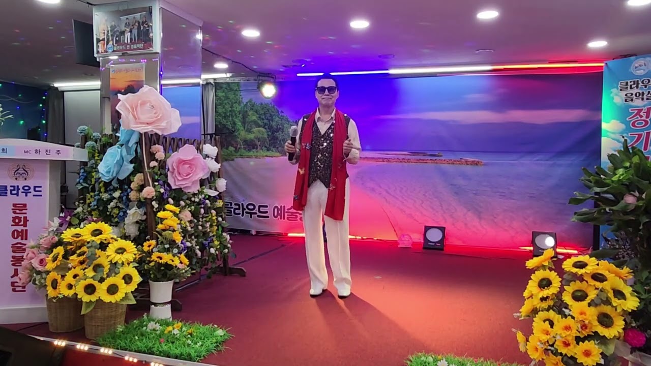 가수.가수고니킴.정주고여인.이태곡.커버