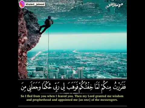 Alislamalsahih Shaykh Khalid Al Jaleel الشيخ خالد الجليل حفيظ الله 