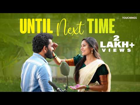 Until Next Time | Malayalam Romantic Short Film | Ajmal Shaji | Touchings