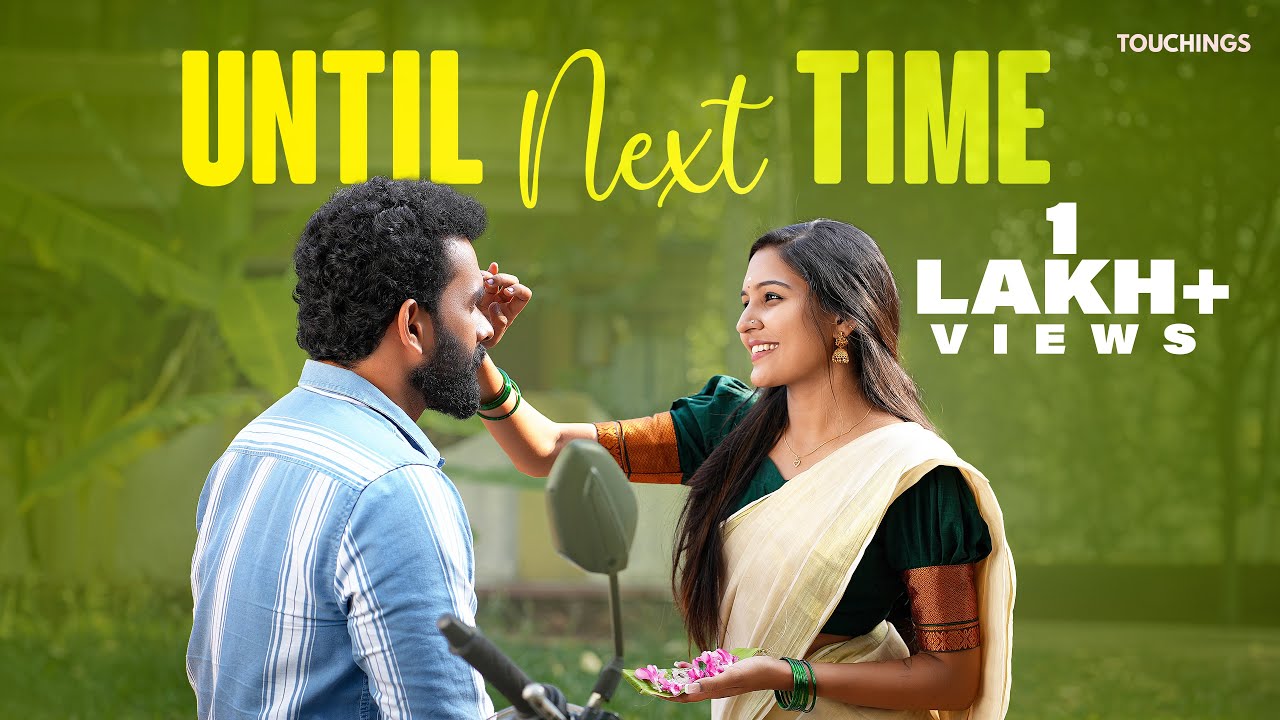 Until Next Time | Malayalam Romantic Short Film | Ajmal Shaji | Touchings