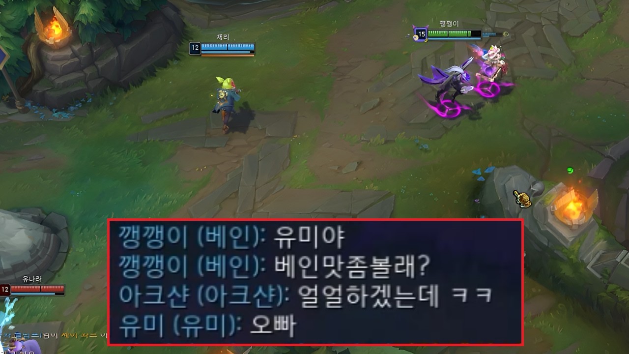 유미. 베라리 타 볼래?