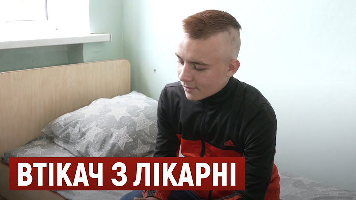 Хотів повернутися додому. Поранений хлопець втік з лікарні