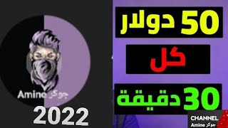 ربح 10 دولار يوميا  للمبتدئين سارع |ربح من انترنات