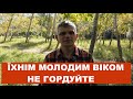 "Я написав вам, юнаки, тому що ви сильні, і Слово Боже перебуває у вас, і ви перемогли лукавого."