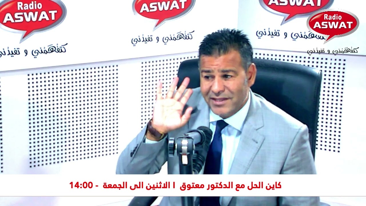 8  جرائم غير معنية بالعقوبات البديلة