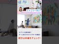 家族みんなで楽しむプロジェクター、どれを選ぶ?デザイン・映像・サウンドを3モデルで徹底比較 | エプソン