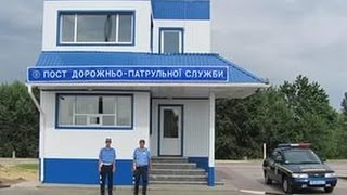 Пост ГАИ прикол Дагестан