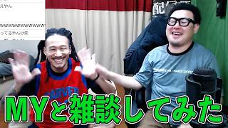 今年いろいろあった”MY”が我が家にやってきた！！