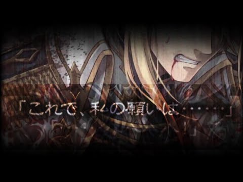 【オルサガ】オルタンシア・サーガ -蒼の騎士団- メモリアル アニメ×ゲームOP﹣【MAD】【AMV】【サ終】【4K】