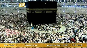 سورة الممتحنة Al-Mumtahanah - عبد الرحمن العوسي Al-Haramien HD