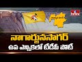 TDP eyes on Nagarjuna Sagar by-polls