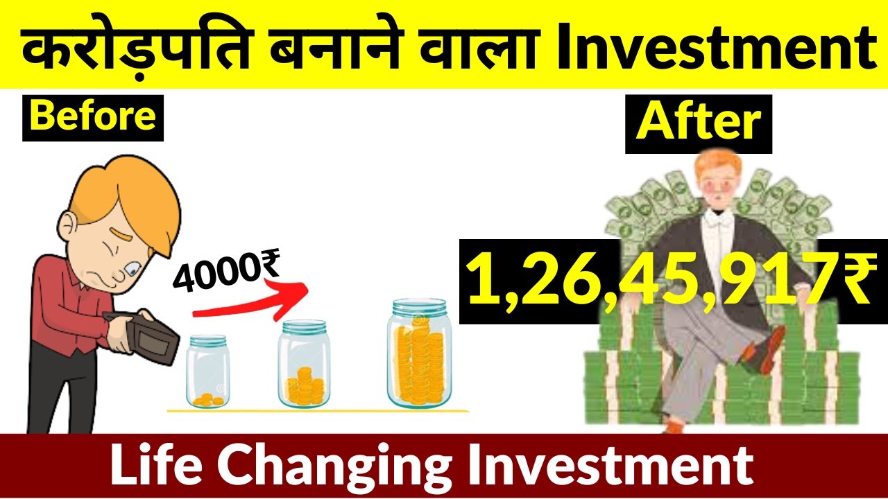 1-26-cr-salary-se-crorepati-kaise-bane-best-stock-portfolio